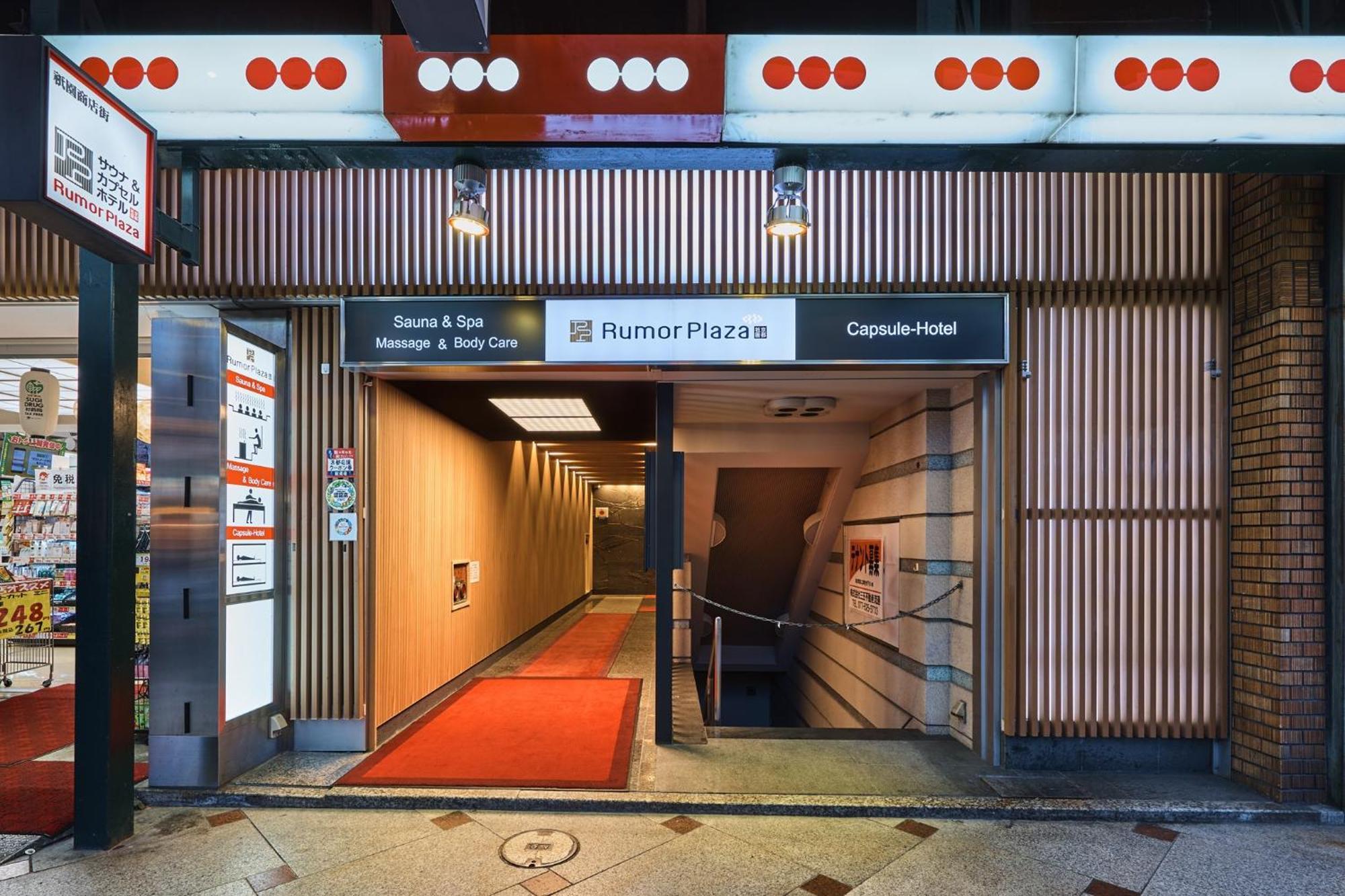 Sauna & Capsule Hotel Rumor Plaza Kyoto Exteriör bild