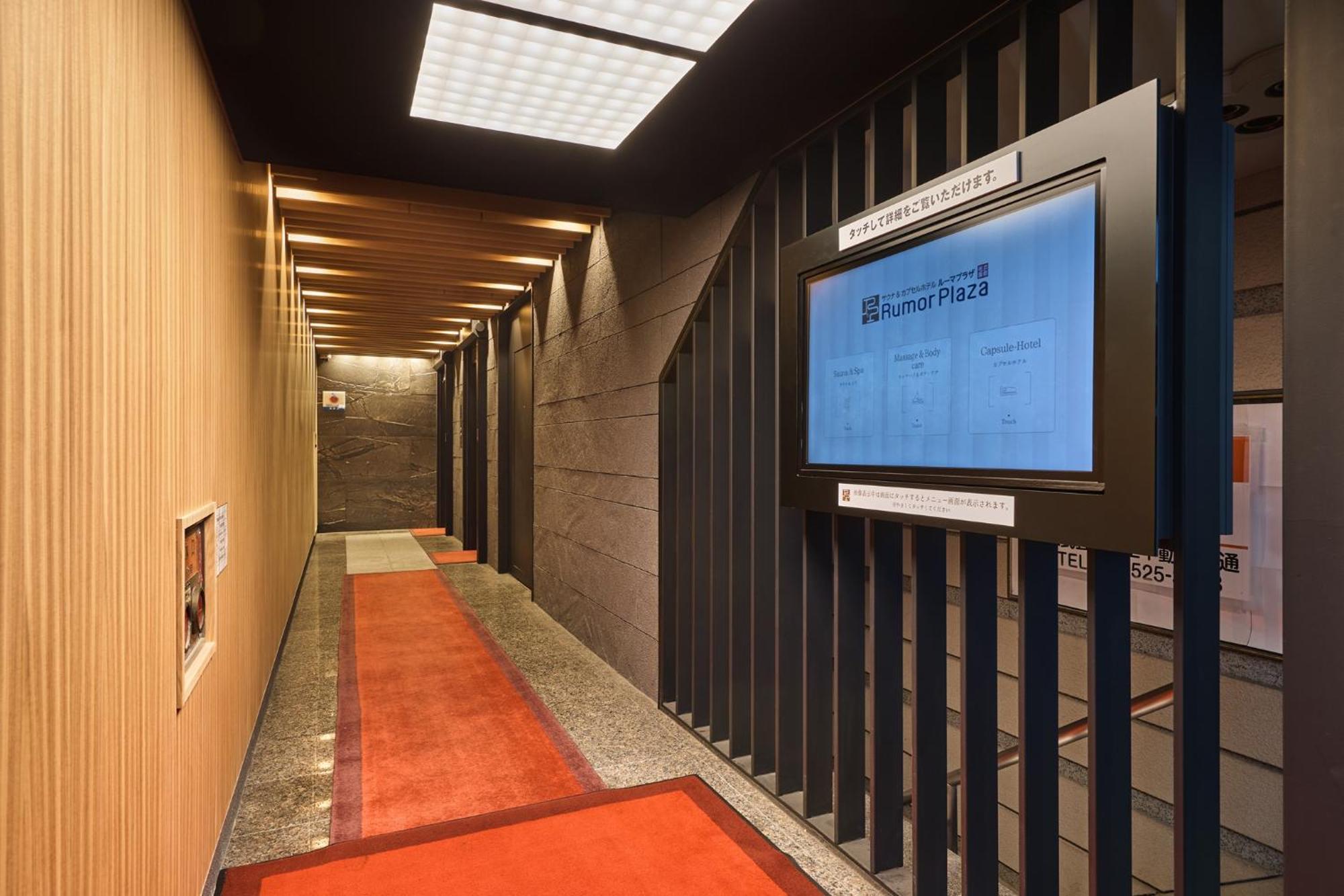 Sauna & Capsule Hotel Rumor Plaza Kyoto Exteriör bild